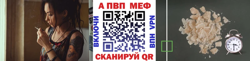 МЕГА вход  Самара  A-PVP крисы CK  где продают  