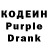 Codein Purple Drank Kris Schnee