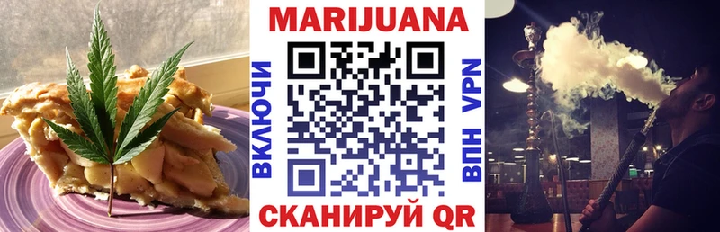 Canna-Cookies конопля  Самара 