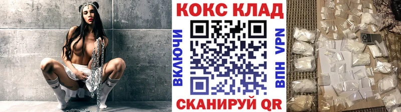 Кокаин VHQ  Самара 