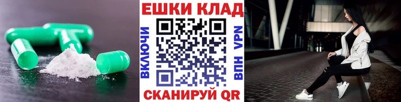 ЭКСТАЗИ 250 мг  Самара 