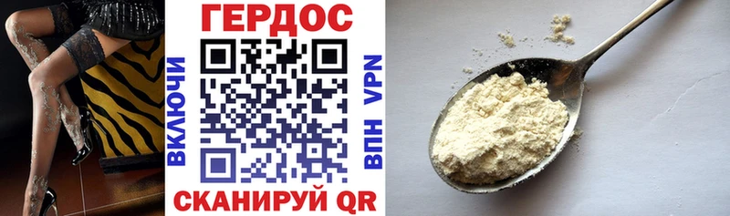 Героин Афган это официальный сайт Самара
