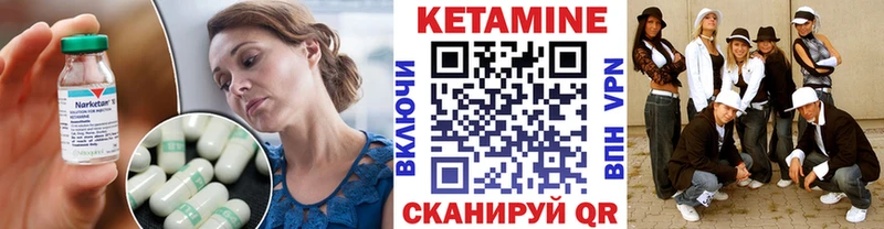 где можно купить наркотик  сайты даркнета как зайти  Кетамин VHQ  Самара 