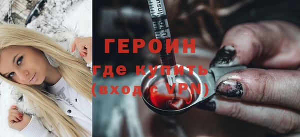 марки lsd Богородицк
