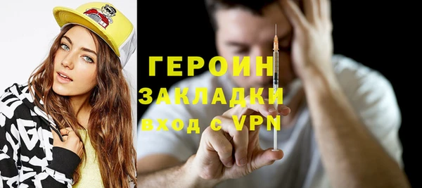 шишки Бугульма