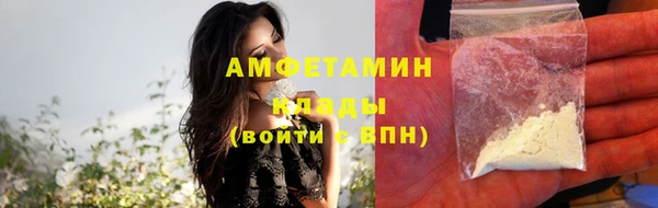 скорость Бронницы