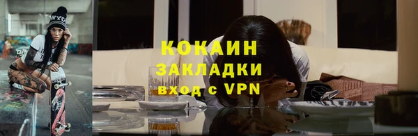 кокаин колумбия Богданович