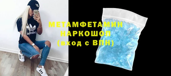 соль ск Бородино