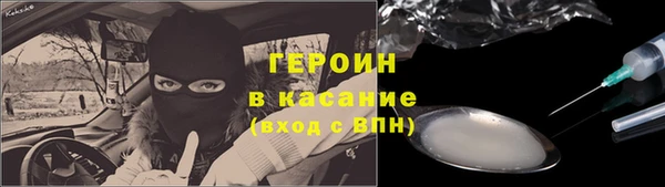 соль ск Бородино