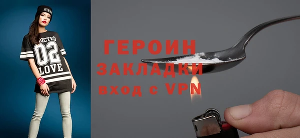 соль ск Бородино