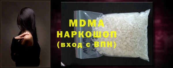PSILOCYBIN Богородск