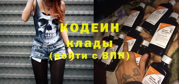 марки lsd Богородицк