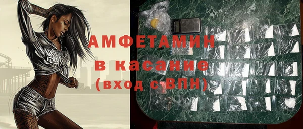 скорость Бронницы