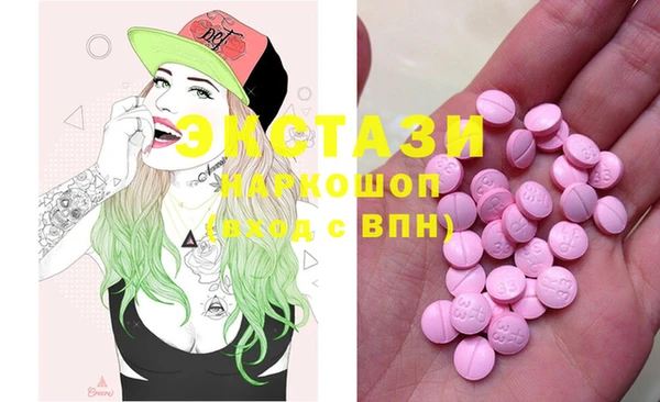 PSILOCYBIN Богородск