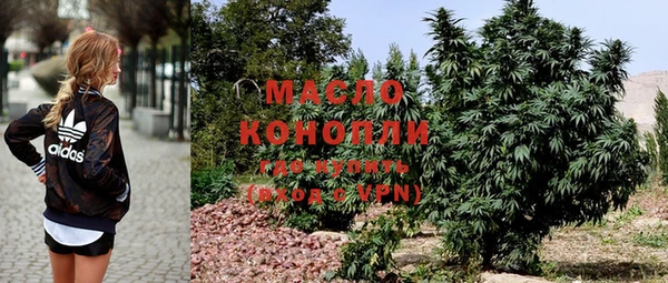 скорость Бронницы