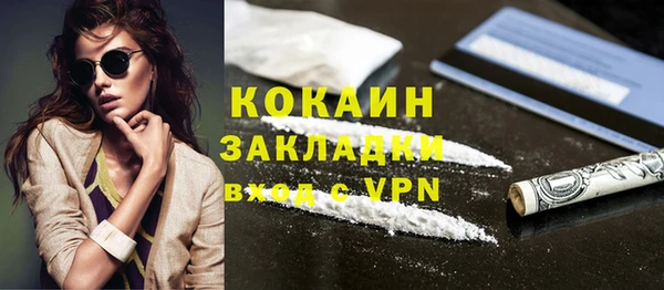 кокаин колумбия Богданович