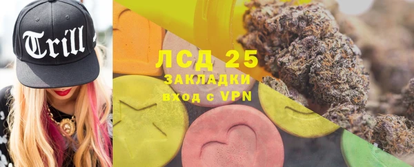марки lsd Богородицк