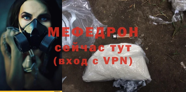 шишки Бугульма