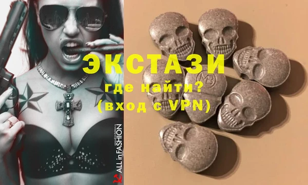 марки lsd Богородицк