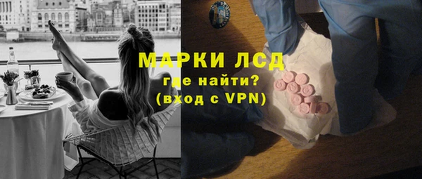 марки lsd Богородицк