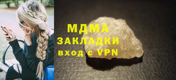 марки lsd Богородицк