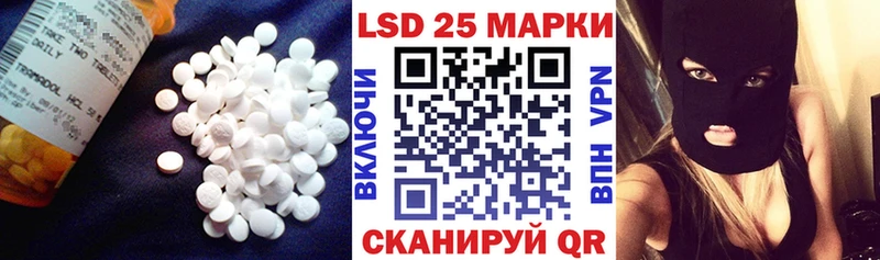 LSD-25 экстази ecstasy Самара