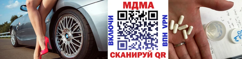 MDMA кристаллы  Самара 