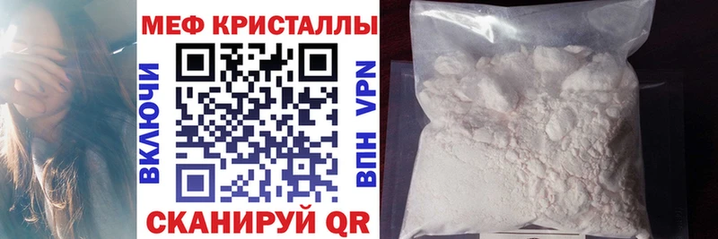 цены Самара мориарти официальный сайт Меф 4 MMC