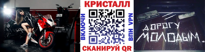 Метамфетамин пудра Самара