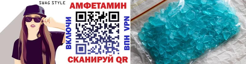 МЕТАМФЕТАМИН Methamphetamine  наркошоп  Самара 