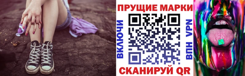Марки NBOMe 1500мкг  OMG ССЫЛКА  Самара  где можно купить наркотик 